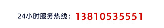 13810535551